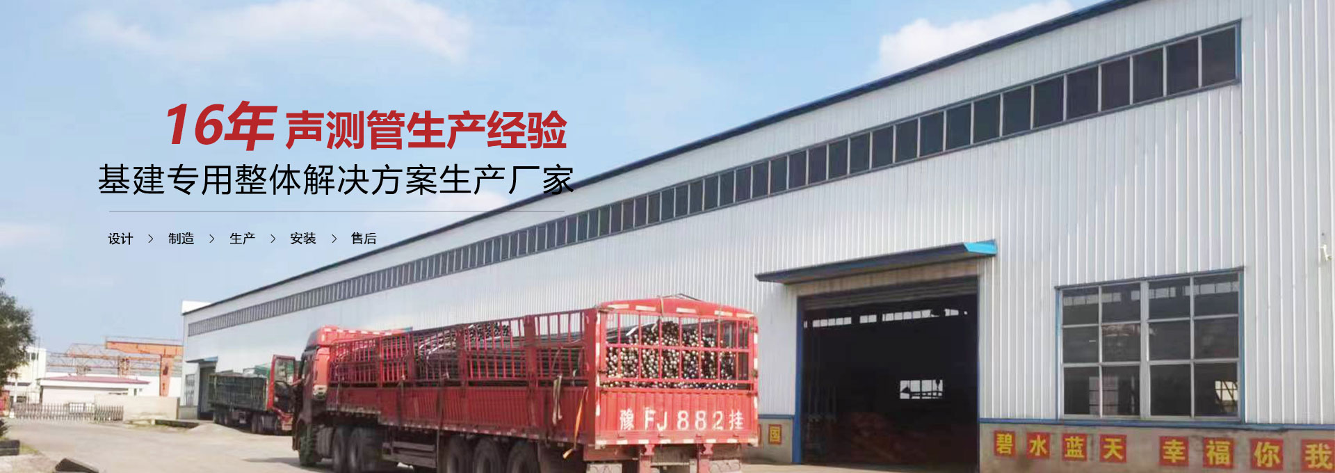武威声测管